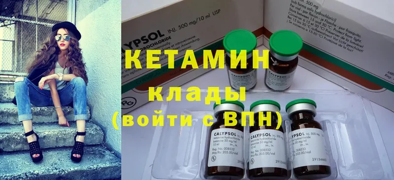 цены наркотик  Козловка  КЕТАМИН VHQ 