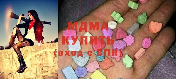 бошки Волоколамск