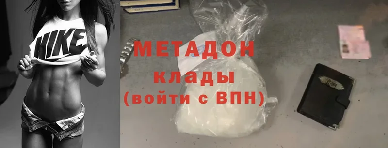 kraken онион  Козловка  Метадон methadone  наркота 