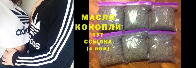 Дистиллят ТГК Wax  купить  цена  Козловка 